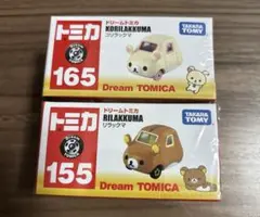 新品未開封　ドリームトミカ　リラックマ 155　コリラックマ 165 セットのサムネイル