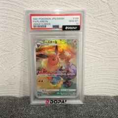 2026年最新】ブースターchr psa10の人気アイテム - メルカリ