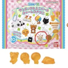 サンエックスユニバースチャームつきグミ　コリラックマ