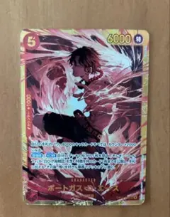エース sec 決戦の刻 - メルカリ