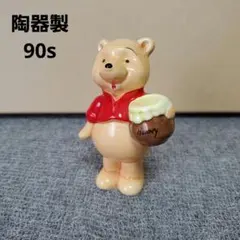 90s 陶器製 くまのプーさん ハニーポット - メルカリ