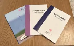 名城大学理工学部　教科書セット 名城大学機械工学科 教科書セット バラ売り一冊800円 - メルカリ