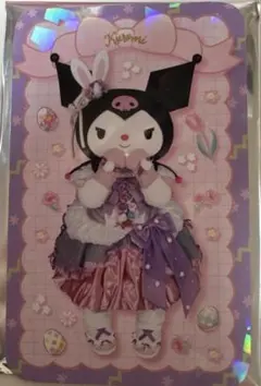 サンリオ ピューロ モーニング ノベルティ カード クロミ