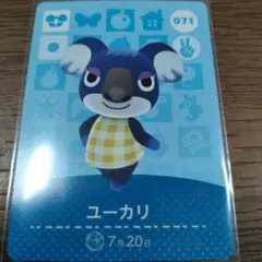 あつまれどうぶつの森　amiiboカード　ユーカリ