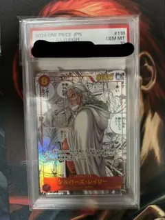 2024 ワンピース カード シルバーズ・レイリー #118