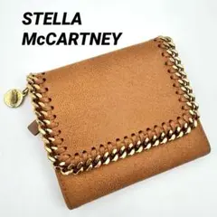 STELLA McCARTNEY 三つ折り財布　ファラベラ　ブラウン　ゴールド