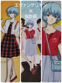 エヴァンゲリオンなか卯クリアファイル3点　綾波レイ