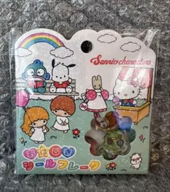 クラックス　サンリオ　おはじきシールフレーク　新品　正規品　キティ　ポチャッコ