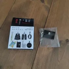 岸辺露伴は動かない　懺悔室　チャームコレクション　バッグ