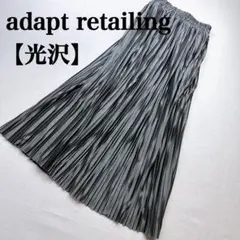 美品 光沢プリーツスカート グレー ロング丈 フリーサイズ きれいめ エレガント