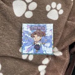 ファミマ限定 忍たま乱太郎マンチョコ 山田利吉