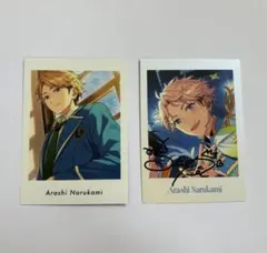 あんスタ 鳴上嵐 ぱしゃっつ