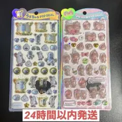 【国内正規品】うるちゅるポップシール スンスン もんちっち うるちゅる シール