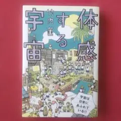 Item thumbnail for item 6a61876a-4999-4d0d-97ab-8ea317feaeb9