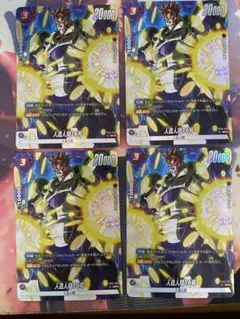 人造人間16号 SR ★ FB06 ブースターパック『迫り来る脅威』 FB06…