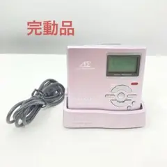 SHARP Auvi MD-DS7 完動品 録音OK 充電台付 MDレコーダー 2026年最新】SHARP AUVIの人気アイテム - メルカリ
