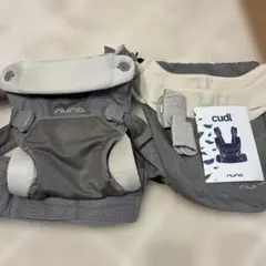 NUNA CUDL 抱っこ紐 フロストグレー ヌナ　カドル