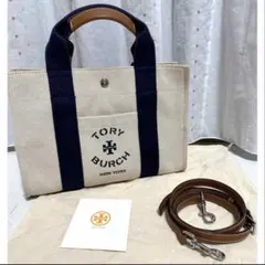 TORY BURCH トートバッグ ベージュ/ネイビー