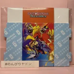 デッキケース　シールド戦　熱風のアリーナ　1個