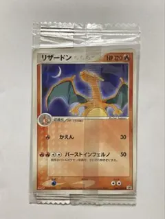 2026年最新】ポケモン カード リザードン 明治の人気アイテム - メルカリ
