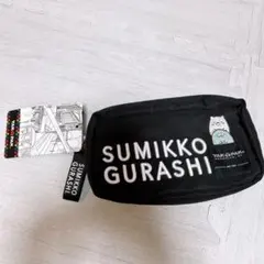 新品♡ すみっコぐらし YAKPAK カラビナ付きポーチ とかげ ねこ