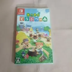 あつまれ どうぶつの森 Nintendo Switch ソフト