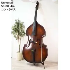 YAMAHA SLB300 アップライトベース 延長フレーム・スタンドセット
