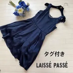 新品タグ付き♡レッセパッセ