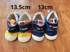 ミキハウス ベビーシューズ 2足セット