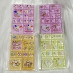 サンリオ トレーディングミニタイルシール 4点セット