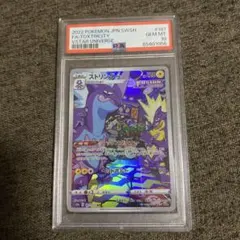 2026年最新】ストリンダ psa10の人気アイテム - メルカリ