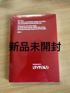 enhypen ROMANCE UNTOLD ENGENE ver. 新品未開封