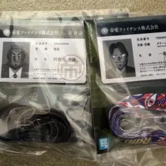 カイジ　一番くじ　h賞　社員証のサムネイル
