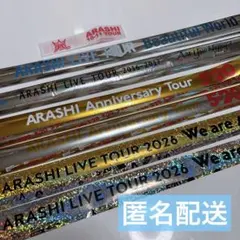 折れ・傷無し！】We are ARASHI 金・銀テープ 各1本 2本セット - メルカリ