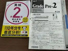 英検®準2級 頻出度別問題集＋当日試験問題（2023.5）
津村 修志