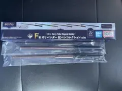 ハリーポッター 一番くじ Magical Holiday