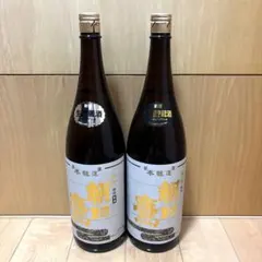 2026年最新】朝日鷹生貯蔵の人気アイテム - メルカリ