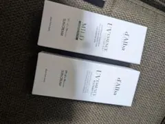 d'Alba UV ESSENCE 日焼け止めクリーム 50ml 2本セット