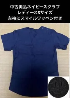 Item thumbnail for item 539ae072-e0c9-4bab-9638-be28cc0f184c