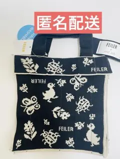 FEILER × KNT365 ミニバッグ コニッティーブラック フェイラー - メルカリ