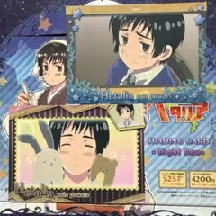 2026年最新】ヘタリア 日本 カードの人気アイテム - メルカリ