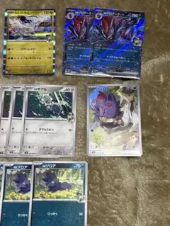 ポケモンカード Nのゾロアークex rr ar まとめ売り　バトルパートナーズ