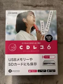 2026年最新】cdレコ6の人気アイテム - メルカリ