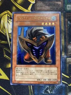 どすこいしばけん様 リクエスト 8点 まとめ商品