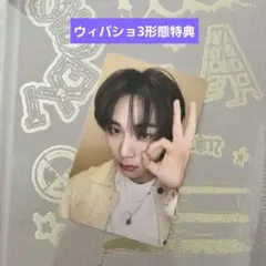 BOYNEXTDOOR テサン weverse HOME 特典 3形態 トレカ - メルカリ