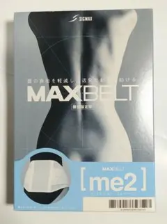 SIGMAX MAX BELT [me2] LL　腰部固定帯