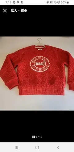 ニットとパンツセット