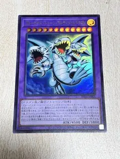 遊戯王 ブルーアイズ・トゥーン・アルティメット・ドラゴン - メルカリ