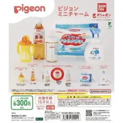【哺乳瓶/Bear】Pigeon ミニチャーム カプセルトイ