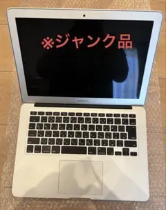 2026年最新】macbook air a1466 ジャンクの人気アイテム - メルカリ